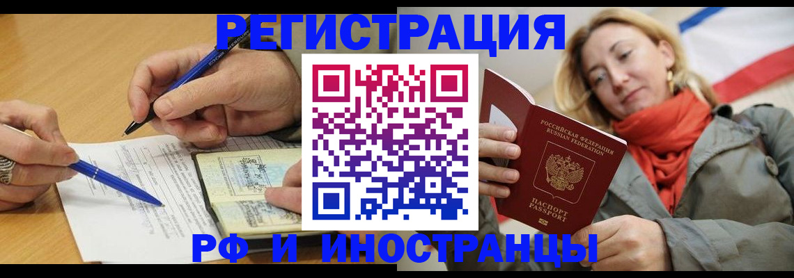 пропишу в квартире в Лениногорске