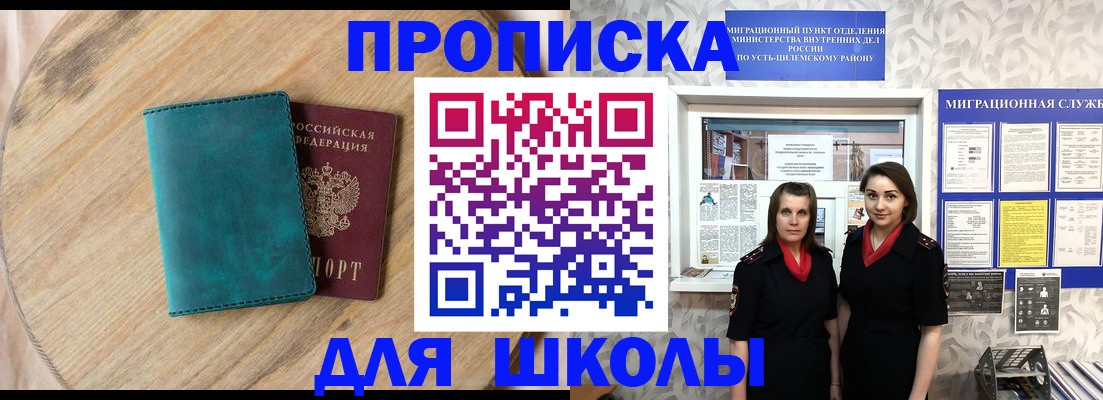 временная регистрация госуслуги в Лениногорске