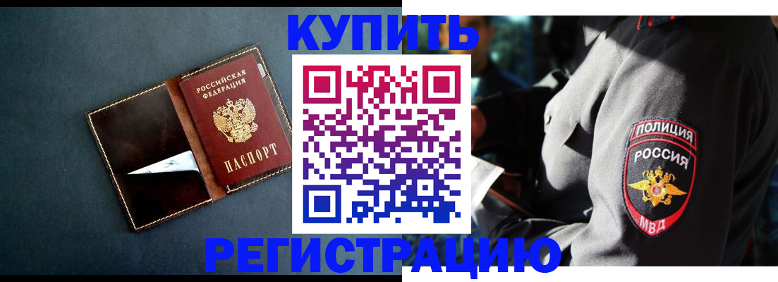 пропишу в квартире в Лениногорске